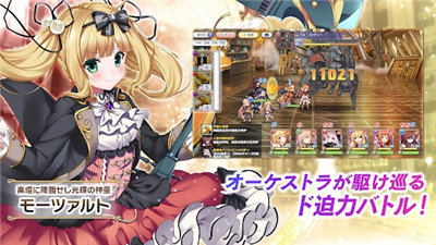 少女交响乐Ec新世界少女组曲