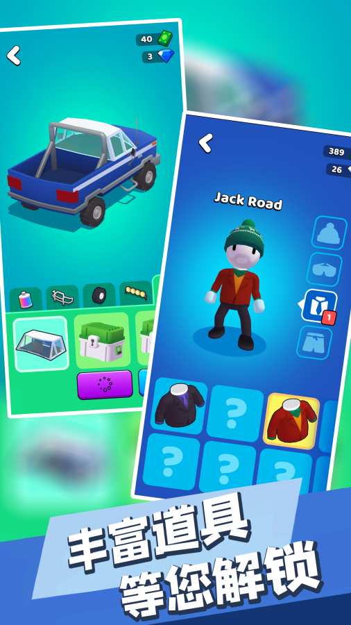 特工吃鸡破解版