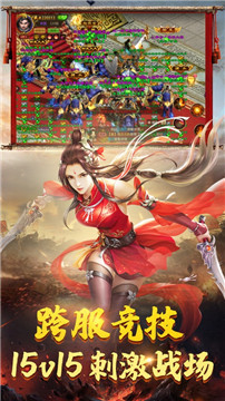 91翻天征战纯净版