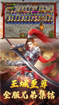 91翻天征战纯净版