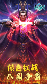 91翻天征战纯净版