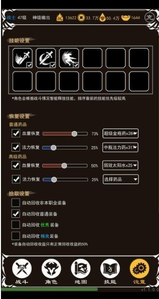 热血传奇赤月风霜免费版