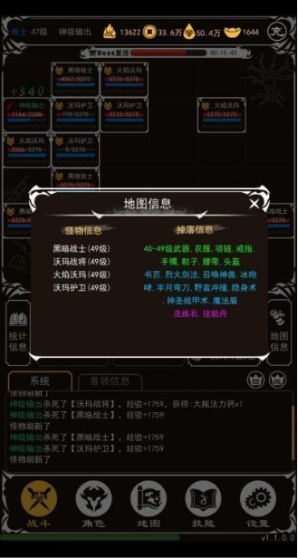 热血传奇赤月风霜免费版 热血传奇赤月风霜免费版