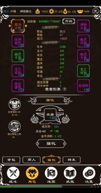 热血传奇赤月风霜3.0