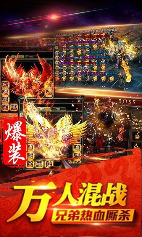 雷霆战魂变态版