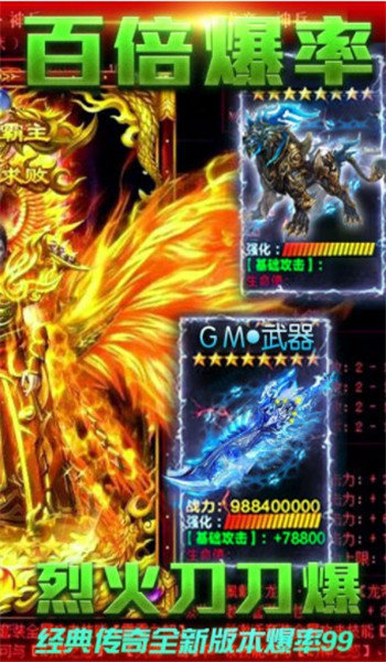 蓝月至尊回收版