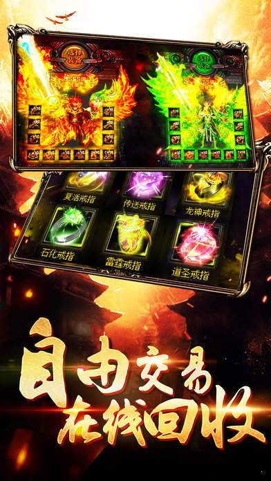 斩神传奇三合一版