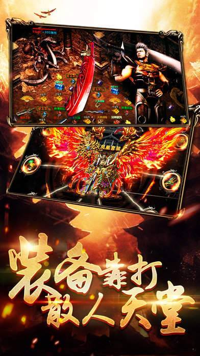 斩神传奇三合一版