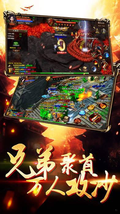 斩神传奇三合一版