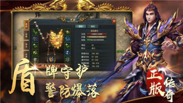 1.80火龙复古打金