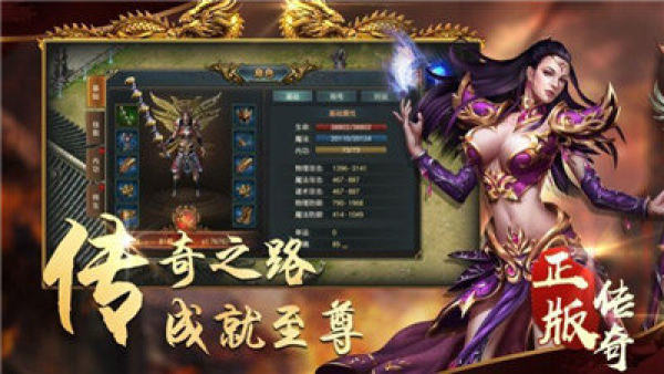 1.80火龙复古打金