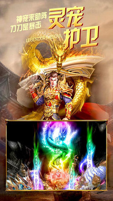 新版无赦单职业