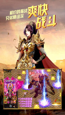 新版无赦单职业 新版无赦单职业