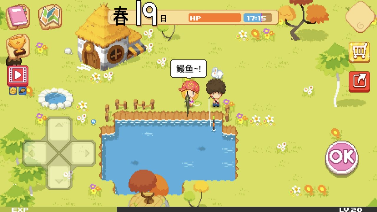 公主的农场故事破解版