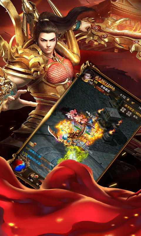 至尊传世典藏版