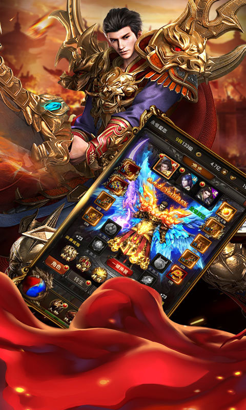 至尊传世典藏版