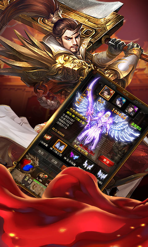 至尊传世典藏版