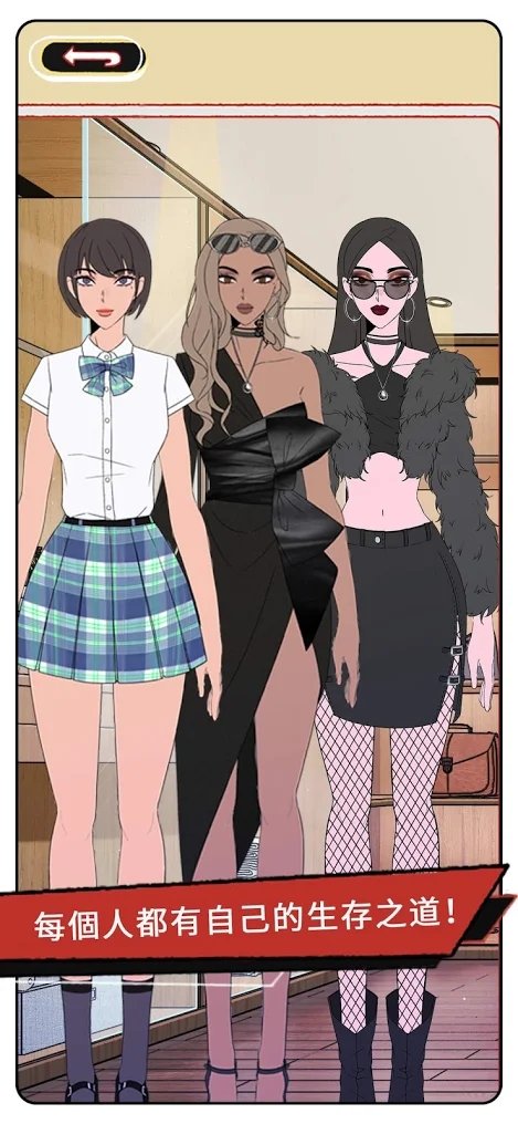 真爱鉴定大师破解版