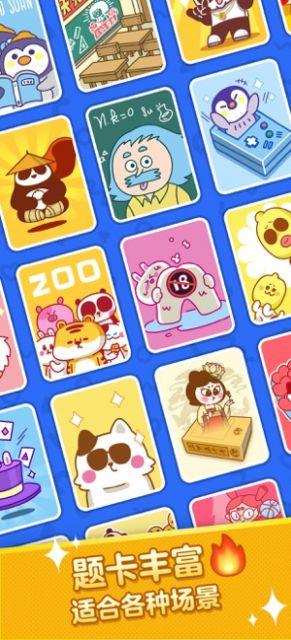 疯狂猜词红包版