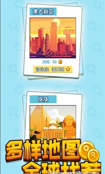 天天要找茬赚钱版