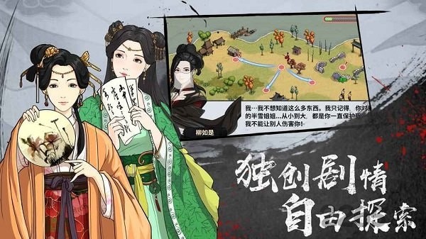 汉家江湖破解版1.2.9