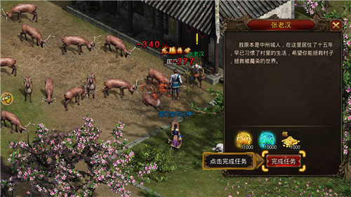 180火龙传奇打金版