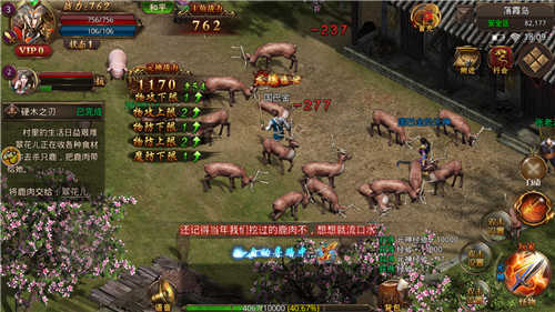 180火龙传奇打金版