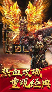 仙境复古传奇冰雪版