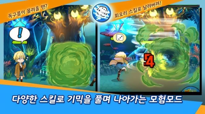 竞技场之主游戏