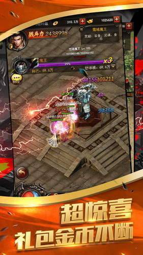 至尊之刃赚钱版