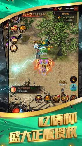 至尊之刃赚钱版