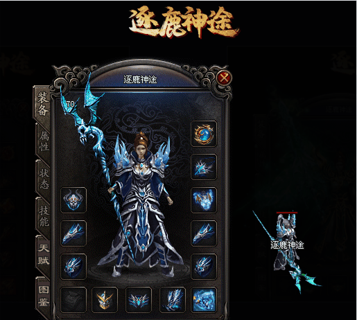 逐鹿神途赚钱版 逐鹿神途赚钱版