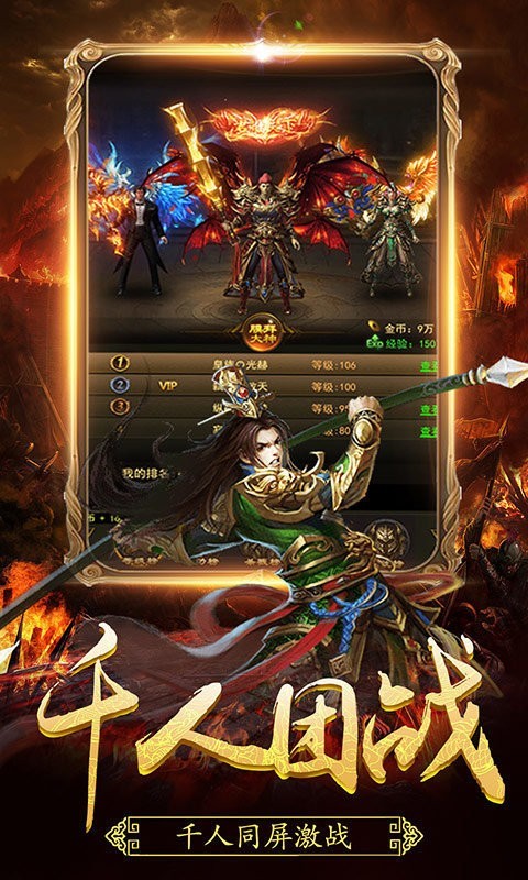 585cq逐鹿之城打金版