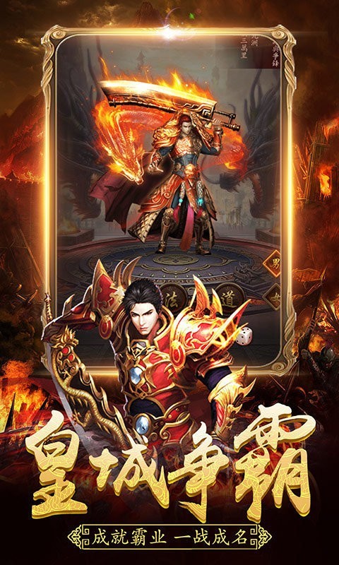 585cq逐鹿之城打金版