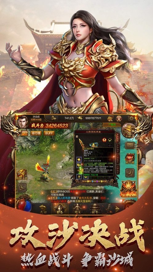 91翻天原始传奇1.85