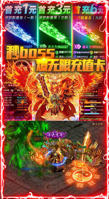 2020超变赤月变态