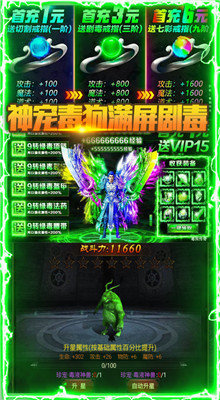 2020超变赤月变态