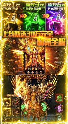 2020超变赤月变态