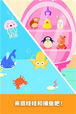 小马宝宝奇妙超市