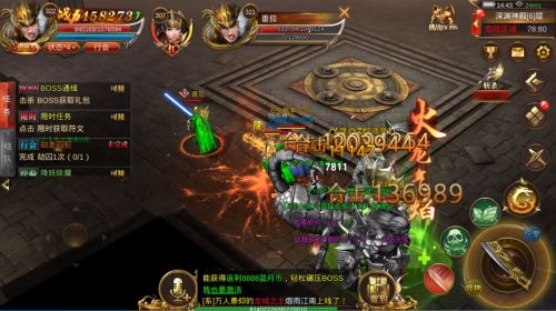 蓝月传奇破解版