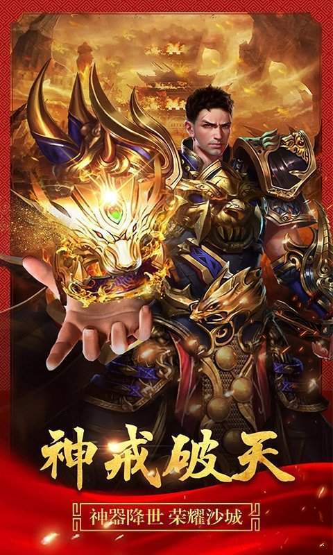 原始传奇176金币版本
