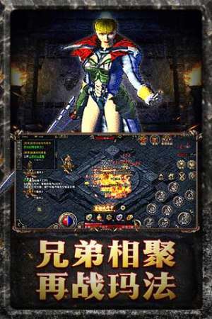 爆透视戒指传奇 爆透视戒指传奇