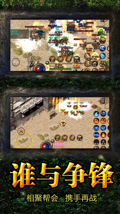 九百打金传奇 九百打金传奇