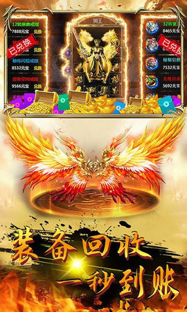 光柱版刀刀切割变态版单职业传奇