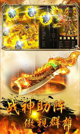 光柱版刀刀切割变态版单职业传奇