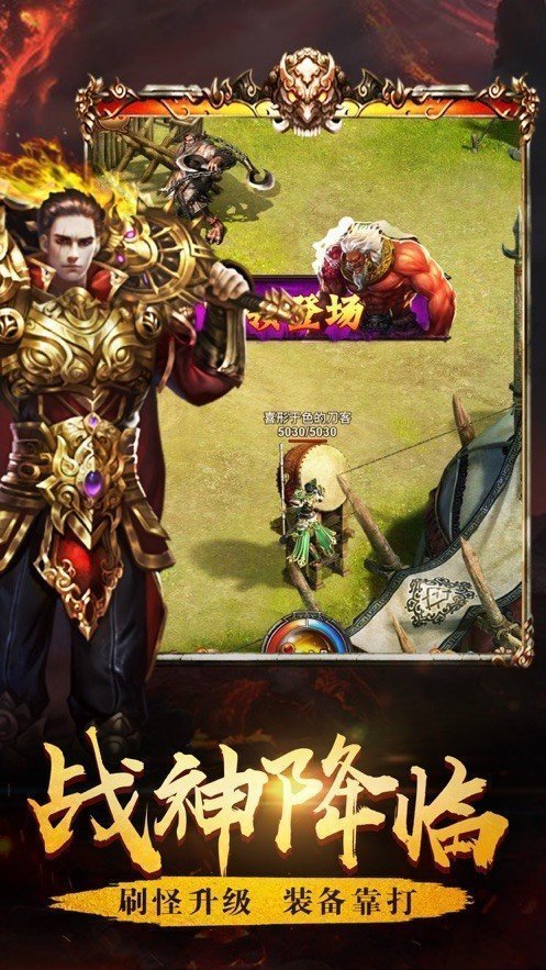 全爆单职业神途