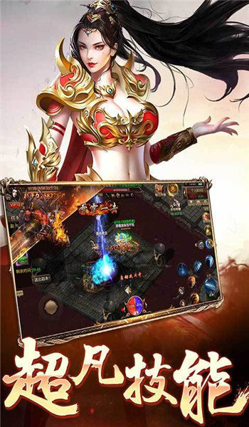 180ss龙腾盛世打金版