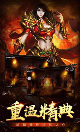 凯旋公益单职业