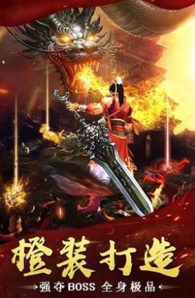 凯旋公益单职业