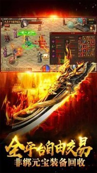 天赋九职业神途